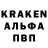 Codein напиток Lean (лин) Olga Kampen