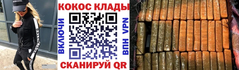 Cocaine 99%  OMG tor  Яхрома 