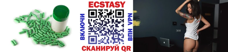 Ecstasy диски  дарнет шоп  Яхрома 