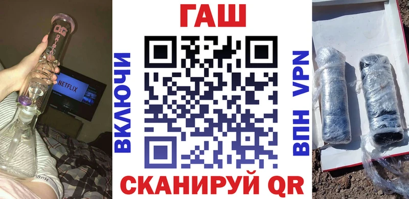 ГАШИШ Изолятор  Яхрома 