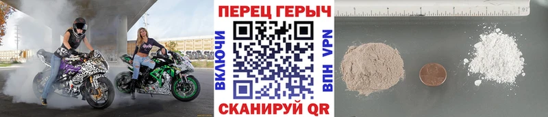 ГЕРОИН белый  кракен зеркало  Яхрома 