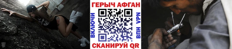 Героин герыч Яхрома