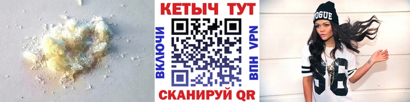 купить закладку  Яхрома  Кетамин VHQ 