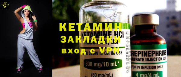 амфетамин Абдулино