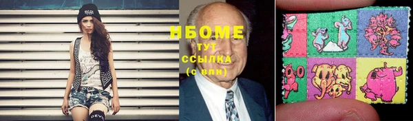амфетамин Абдулино