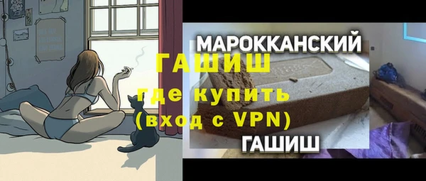 амфетамин Абдулино