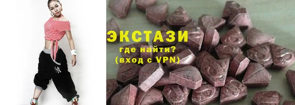 дмт Абаза