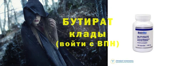 дмт Абаза