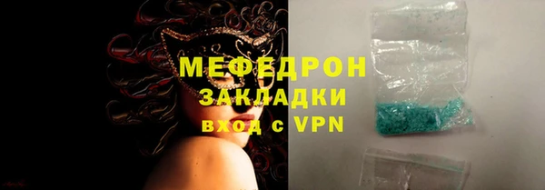 индика Абинск