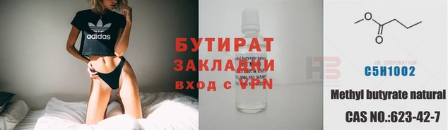 дмт Абаза