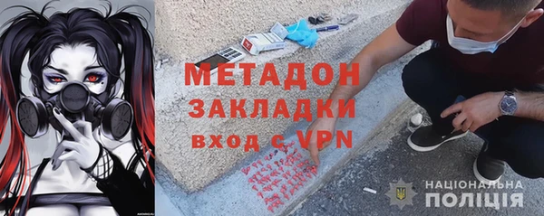 амфетамин Абдулино