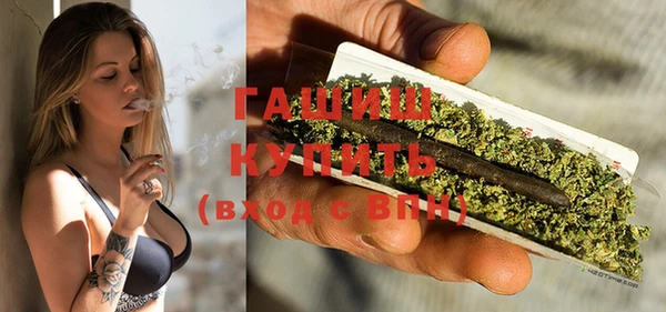 амфетамин Абдулино