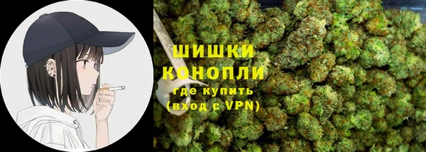 амфетамин Абдулино