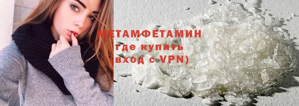 амфетамин Абдулино