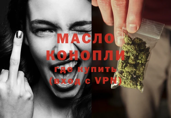 амфетамин Абдулино