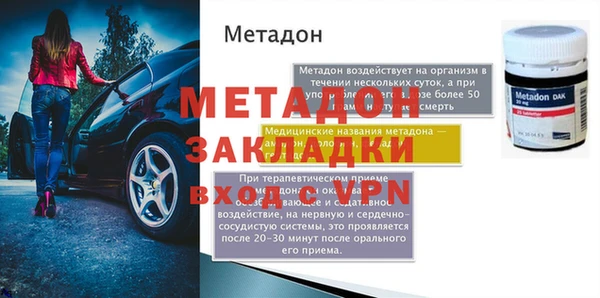 амфетамин Абдулино