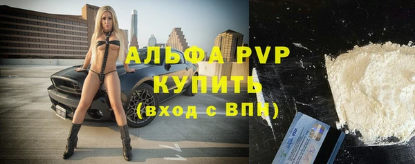 амфетамин Абдулино