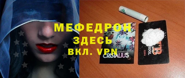 амфетамин Абдулино