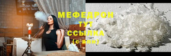 дмт Абаза