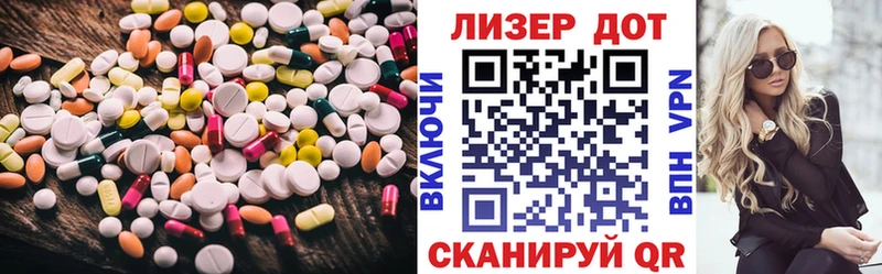LSD-25 экстази кислота наркота блэк спрут зеркало Яхрома