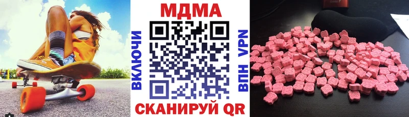 где можно купить   сайты даркнета какой сайт  ссылка на мегу tor  MDMA VHQ  Яхрома 