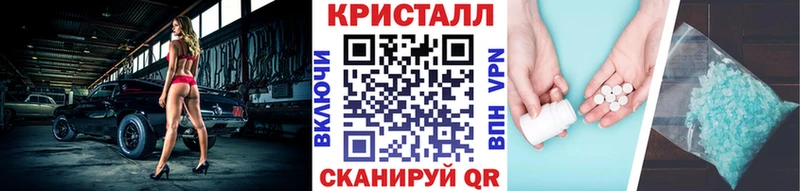 МЕТАМФЕТАМИН винт  Яхрома 